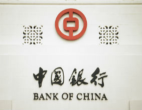 Pekin kreuje Bank of China na strategicznego inwestora w zagranicznych bankach