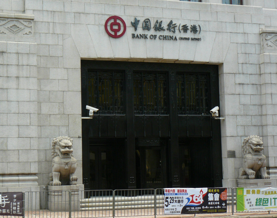 Bank of China enters Romania