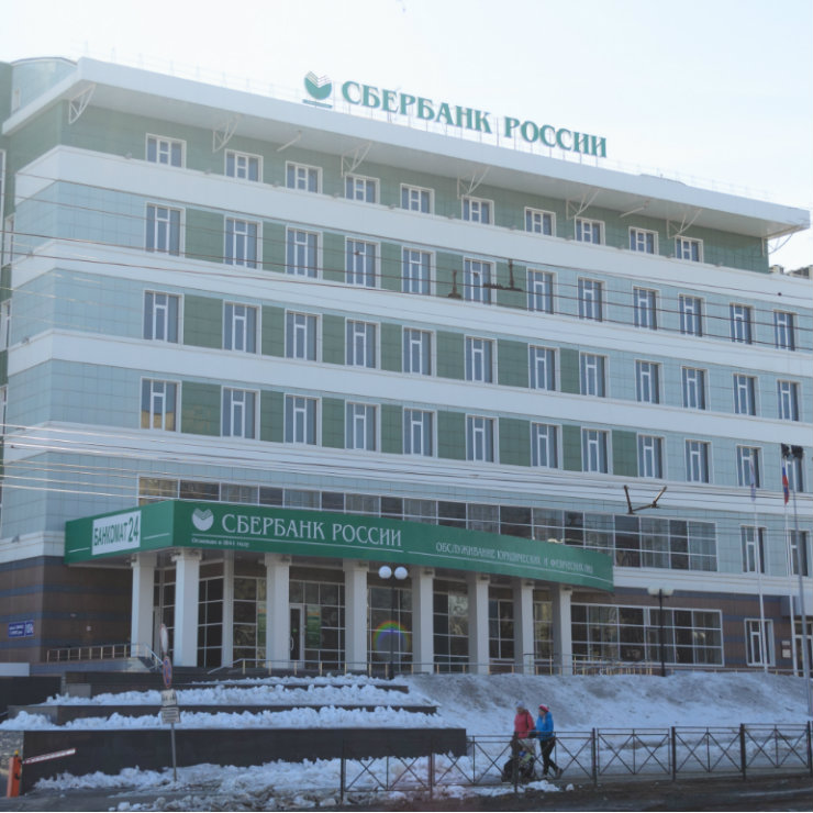 The ever growing Sberbank