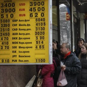 The PLN could conquer Ukraine's currency market