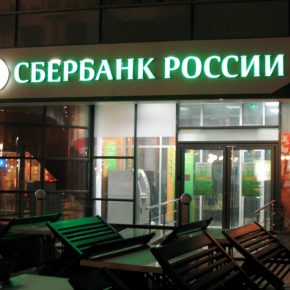 Russian banks may leave Ukraine