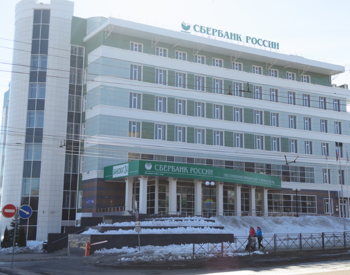 Russian Sberbank has a new owner
